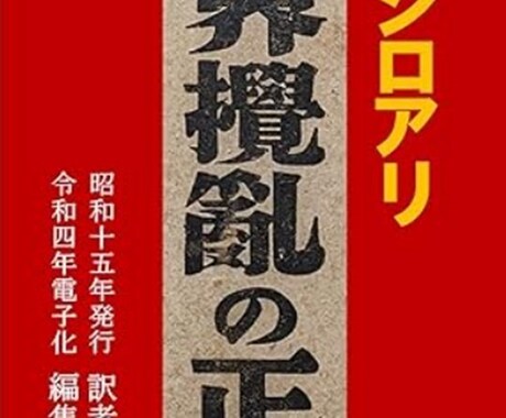 kindle～ペーパーバックを、出版サポートします イメージ1
