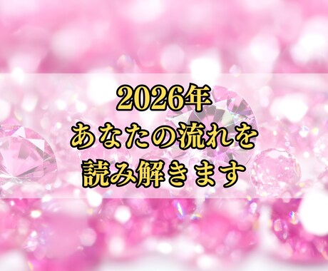 2026年！スタートが重たい理由を読み解きます 年明けなのに進めない！動けない！行動が止まってしまう理由とは イメージ2