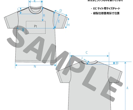 ハンガーイラスト・縫製仕様書作成します 元アパレル企業デザイナーです！海外縫製指導経験豊富！ イメージ2