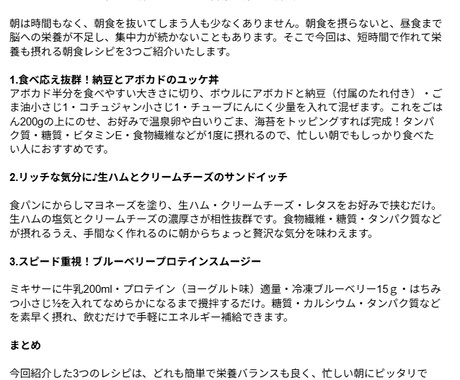 1000字までのブログ記事・体験談記事を作成します 未経験ですが納期厳守・丁寧な対応をお約束します。 イメージ2