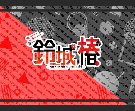 お手頃価格でかっこいいorかわいいロゴ作ります 初めてでも安心！丁寧なヒアリングで理想を形にします！ イメージ2