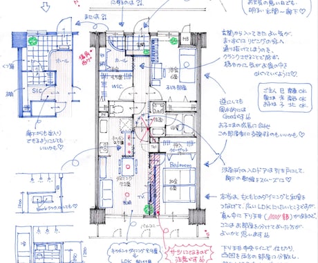 お金を掛けずにする、お家の模様替えプランを考えます ♡家具の配置替え･プチリフォームで運気を呼び込む開運サポート イメージ2