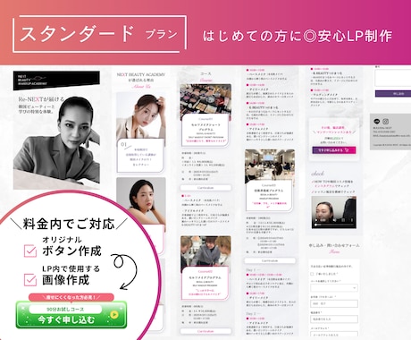 Wixであなた好みのランディングページ制作します オリジナルヘッダー画像を作成いたします イメージ2