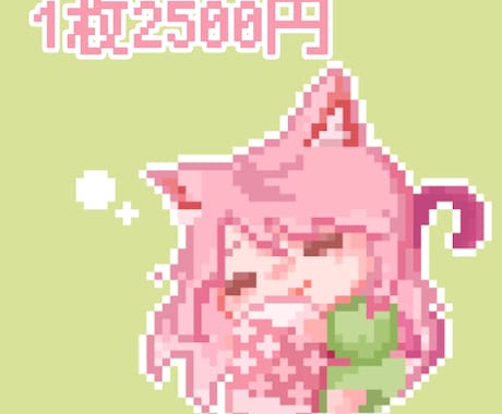 ドット絵アイコン【商用利用可】描きます ドット絵でゲーム感のあるかわいさを演出✨ イメージ2