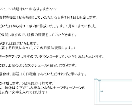 POPでかわいい結婚式プロフィール映像を制作します POPでかわいいプロフィールムービーでゲストに最高の感動を！ イメージ1