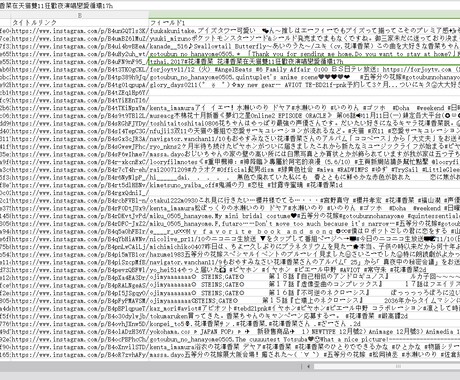 サイトの様々な情報をスクレイピングします 取得ボタンをクリックするだけの簡単操作!!! イメージ2
