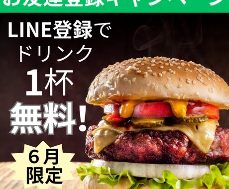 バナー制作　1件2500円、最短2日で納品承ります シンプルバナーならお任せ！2日で納品♪ イメージ2