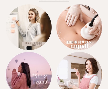修正無制限！お写真からSNSアイコンを作成します 写真の加工・枠付けなど、お好みのデザインで画像加工いたします イメージ2