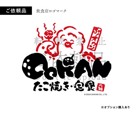 レトロで温かみのある英字ロゴマーク作成致します シンプルな形・線で表現、親しみやすいロゴマーク作成 イメージ2