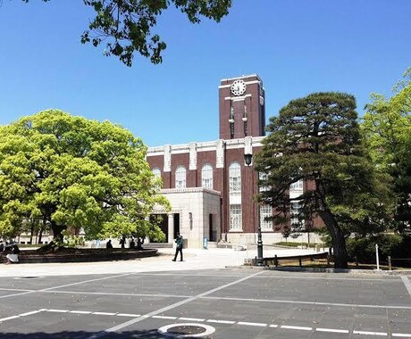 志望大学を迷ってる人も◎上位大学の攻略法を教えます 自分を見つけて楽で楽しい人生を送ろう【高３大歓迎】 イメージ2