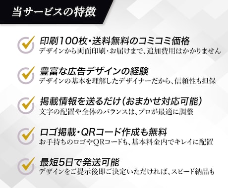 現役広告デザイナーが、信頼される名刺を制作します 【100枚印刷・送料込み】載せたい情報を送るだけ！ イメージ2