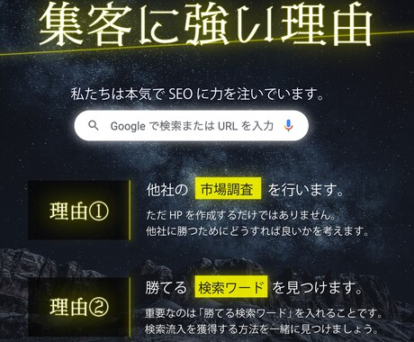 HP制作×SEO×デザインのプロがHPを作成します パソコン操作が苦手な方でも安心！充実のアフターフォロー付き イメージ2