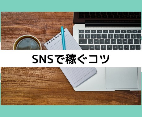 占いやセッション、コンサルのお客様の声あつめます モニター募集で集客ができない方に イメージ1