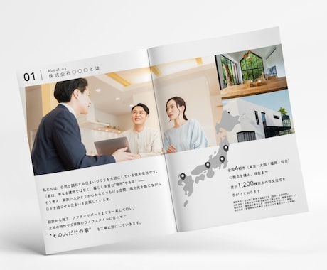 PowerPointでパンフレット等を作成します PowerPointで納品するから後から編集ができる！ イメージ2