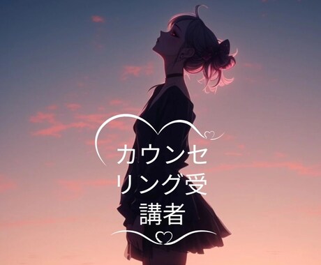 3往復プラン　短時間でも要点をしっかり相談できます 3往復までのやりとりが可能です イメージ1