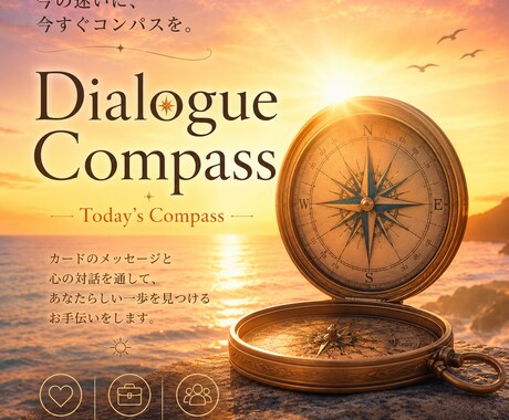 恋愛・仕事・人間関係をカードで読み解きますます 視野を広げ、自分の答えを見つけます イメージ1
