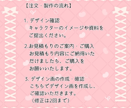 世界にひとつだけのぬいぐるみをお作りします あなたの"好き"を、ぬいぐるみに。 イメージ2