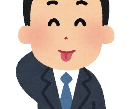 明るいおじさん60分チャットします ただのおじさんだと思いましたか？ イメージ2