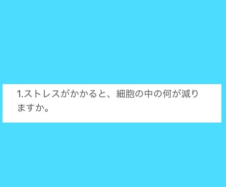 健康的に変われます いつからでも人は変わる事ができます イメージ1