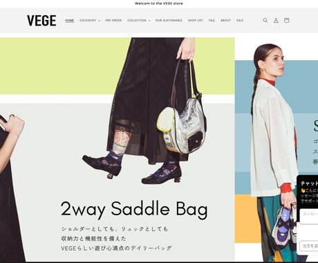 理想のShop作りをサポートします 新規立ち上げから機能追加まで柔軟に対応!! イメージ2