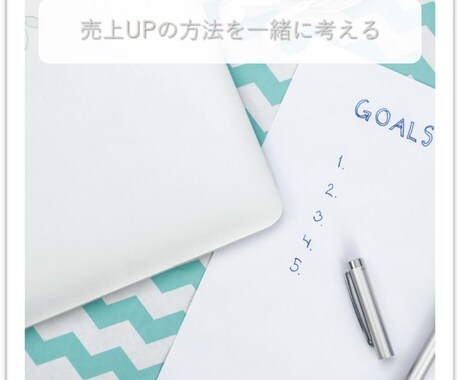 サロン経営者の為に予約システム導入をサポートします ITについて誰に相談したら良いか迷っていませんか？ イメージ2