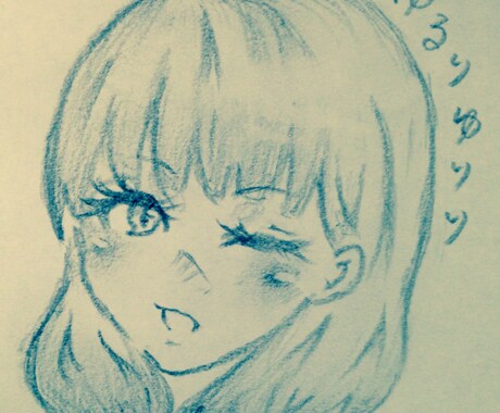 【単色】オリキャラ限定アイコン描きます【二枚セット】 イメージ2