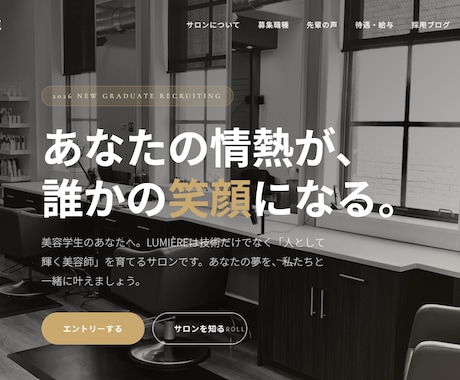 AI活用でおしゃれなLPを丁寧に制作します 専門用語なし丁寧対応。AI活用でリーズナブルに制作いたします イメージ2