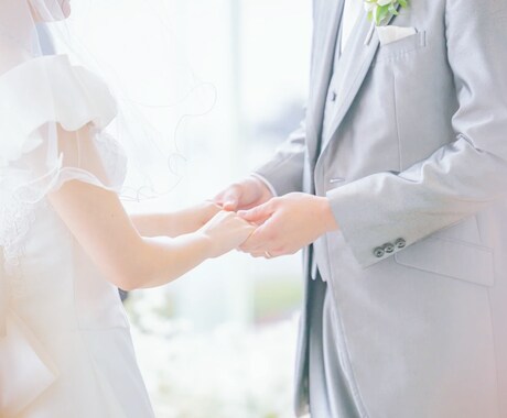 夫婦関係【修復】の相談【2日間】受けます 夫婦関係がギクシャクしている、もうダメかもしれない方 イメージ1