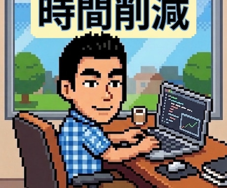 最短７日：文字起こし、要約、整理処理を代行します あなたの貴重な時間をより活動的な時間に費やしてみませんか？ イメージ1