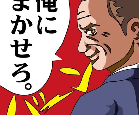 悩みや愚痴、恋愛相談聞きます うつ病克服男の本音も素直に話します イメージ1