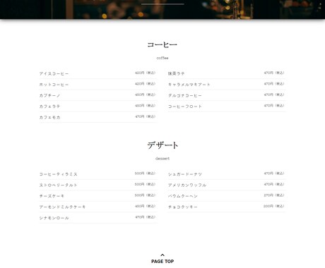 おしゃれなホームページを格安で制作します とりあえずホームページが欲しい方に イメージ2
