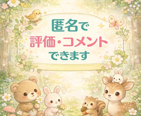 悩みの尽きない育児のお話お聞きします 「正解」のない育児。ひとりで抱えず心の荷物を下ろしませんか？ イメージ2