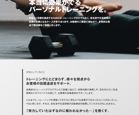 最短3日！STUDIOテンプレでHP制作します 低コスト＆短納期！集客対応STUDIOサイト制作 イメージ2