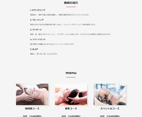初心者歓迎！ワードプレスでホームページ作成します 管理画面がついて編集しやすいホームページになります。 イメージ2