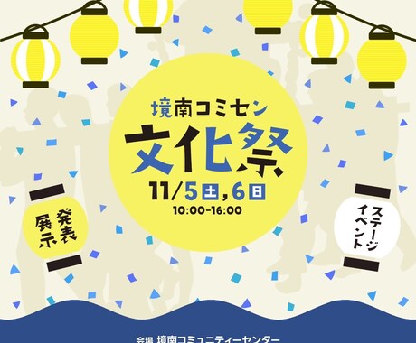 伝わる、魅せるフライヤーデザインを納品できます イベント告知から商品PRまで幅広く対応します イメージ2