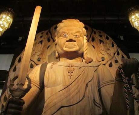 不動明王の炎のエネルギーで浄化守護します 強い邪念・生霊・邪魔する存在を跳ね返す イメージ2