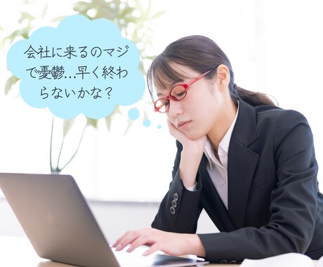 霊感タロット★数秘術★【仕事と適性】深く霊視します ★あなたの隠れた適正★適職を教えます★就職・転職・仕事★ イメージ2