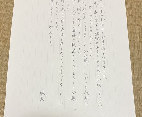 何でも代筆致します お手紙、メッセージカード、ハガキ代筆致します！ イメージ1