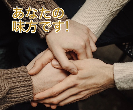 出品者さま＊予定者さまのココナラ活動応援します 気軽に話せるココナラ友達✨出品準備＊相談＊通話の練習など♡ イメージ2