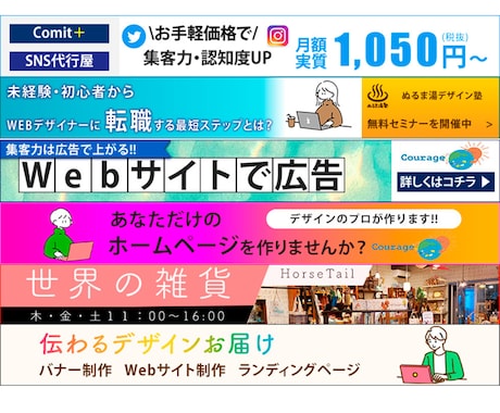 シンプルなバナー・ヘッダー作ります シンプルだからこそ伝えたいことが伝わります！！ イメージ2