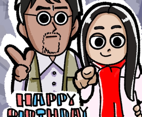 ゆるかわペア似顔絵かきます お誕生日プレゼントなどにいかがですか? イメージ1