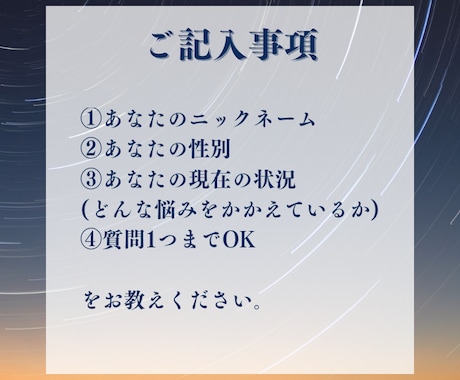 あなたのお悩み占います 転職時期などのお悩みを霊感タロットで鑑定します イメージ2