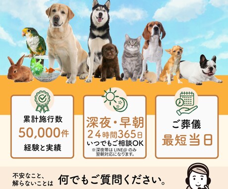 注目力のある集客や販売に強いLPを作成します LP作成だけでなく、可能な限り集客や販売のご相談も承ります！ イメージ2