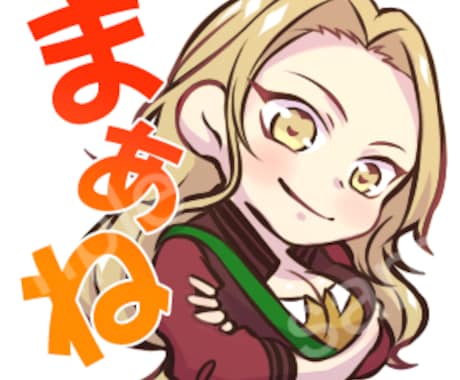 twitchで使えるオリジナルスタンプを作ります 理想のオリジナルスタンプを提供いたします。 イメージ2