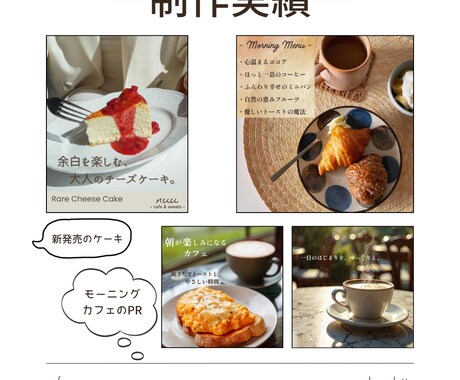 おしゃれSNSサムネイル画像やバナーデザインします 【限定価格】1枚から◎丁寧に☺︎世界観を大切に制作⋆︎* イメージ2