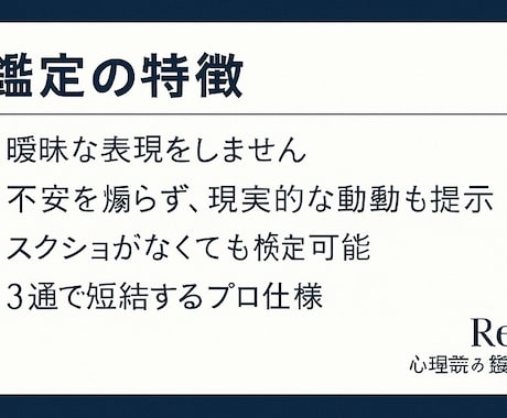 恋愛全般の迷いを解消する鑑定できます 占い全般に対応。多角的分析で相手の本音を明確化 イメージ2