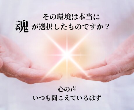 恋愛専門、彼の本音・未来二人の可能性を鑑定します 未来を知るだけでなく好転する方法が分かります イメージ1