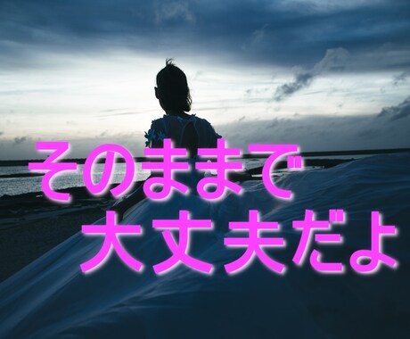 少しの時間でもOK！あなたの話を何でもききます ほんのちょっとでいい。少し話したい。なんでも話してください イメージ1