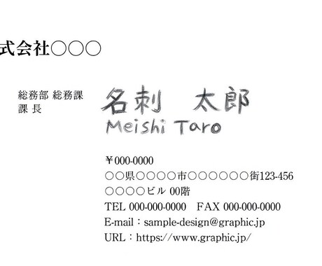 直筆の名前入り名刺を作成します 福祉で大人気！利用者さんが書いた直筆の名前を名刺に！ イメージ2