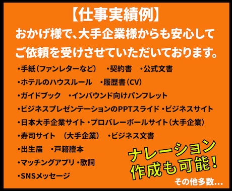 ネイティブが専門性の高い文書もタイ語翻訳します 日本人ｘタイ人の翻訳ペアの正確で自然な翻訳(AI翻訳無し) イメージ2